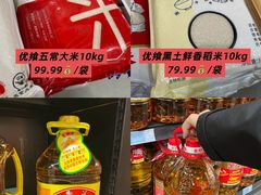 -世纪联华(杭州新塘路店)