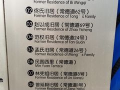 -五大道风景区-常德道孟氏旧居