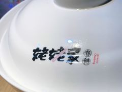 -姥姥家春饼店(佳亿时尚广场店)