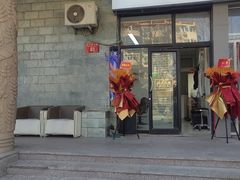 -东花市北里中区