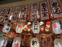 -千懿六本木酒场(常熟路店)