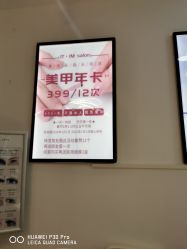 -1T·1M 日式美甲美睫
