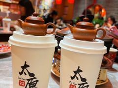 -山四砂锅(钟楼街店)