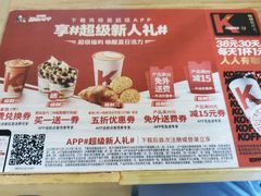 -肯德基(磐谷DT店)