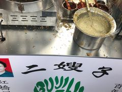 -清真·二嫂子煎饼果子(鼓楼旗舰形象店)