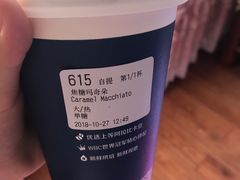 -瑞幸咖啡(盛博广场店)