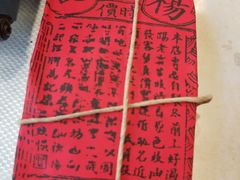 豆豉-刘姐啤酒鱼民族演艺餐厅(西街总店)