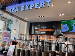 -萃茶师(琅西店)