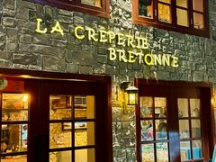 -LA CREPERIE BRETONNE布列塔尼法式餐厅(天童北路店)
