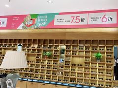 -宝丽眼镜(湖墅店)
