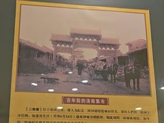 -老雒阳面馆·水席(王城路店)