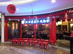 门面-坛宗剁椒鱼头(河西王府井店)