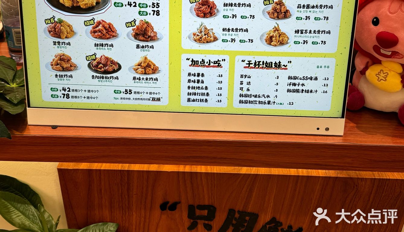 炸鸡控快点进来看看