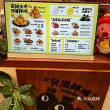 炸鸡控快点进来看看