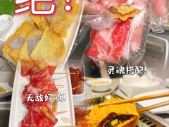 -海底捞火锅(龙岗星河COCO Park店)