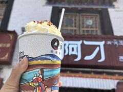 -阿刁(大昭寺店)