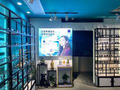 -Trend1881视光·蔡司视觉(领展广场店)