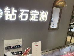 -Zbird钻石小鸟·钻戒婚戒定制高端珠宝私人定制中心