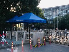 -浙江科技大学(小和山校区)