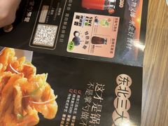-金掌勺·锅包肉(广渠门店)
