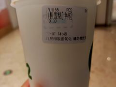 香橙雪梨-O2鲜榨果汁(苏州龙湖狮山店)