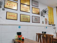 -海汇源老烧麦店(东大街总店)