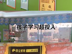 -昂立青少儿成长中心(杨浦国和1000校区)