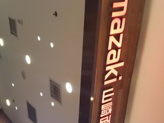 -山崎面包(苏州中心店)