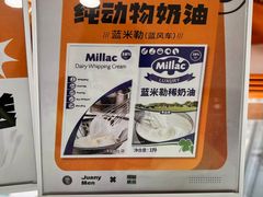 -卷们·现制生日蛋糕·蓝风车动物奶油(金源店)