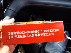 -北塘老院酒馆(鸿泰·千佰汇商业广场店)