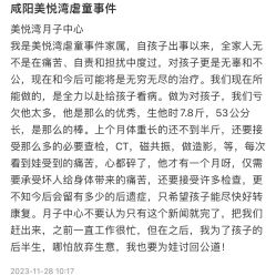 -美悦湾月子中心(熙湖店)