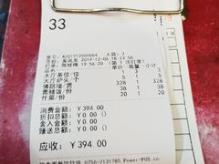 -侠成水上农庄(工业大道店)