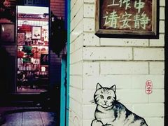 -三溪村