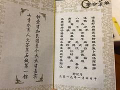 -南京钟山宾馆(江苏省会议中心)