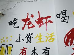 -桔子海鲜烧烤大排档(台东店)