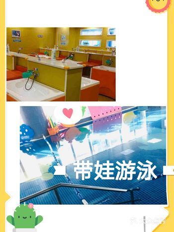 天气渐渐热了,提前预约,带宝宝来到天阳蓝鲸亲子游泳上