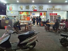 -香辉食馆(新兴路店)