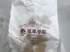 -翠华餐厅(正佳广场店)