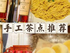 -叶氏大快活酒楼·佛山老字号