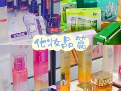 -世纪联华超市(江城店)