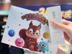 -松雷商业(南岗店)