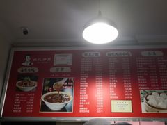 -姚记炒肝店(鼓楼店)