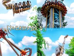 -长鹿旅游休博园