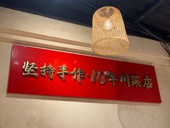 -成都吃客(奎星楼店)