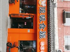 -陕味食族油泼面·小炒盖码面(双榆树店)