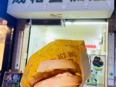 芒果味雪糕班戟-成裕雪糕店(士多店)