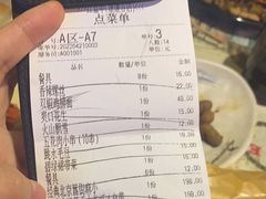 -红钳侠小龙虾·烧烤(中赢康康谷店)