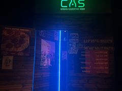 -CAS BAR(平武路店)