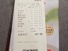 -海门鱼仔·潮汕味(燕岭店)