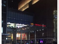 -北京朝阳悠唐皇冠假日酒店